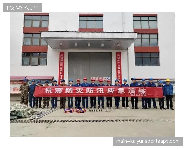 体育营销与城市安全系统数据互通 大型活动人流管理与应急响应